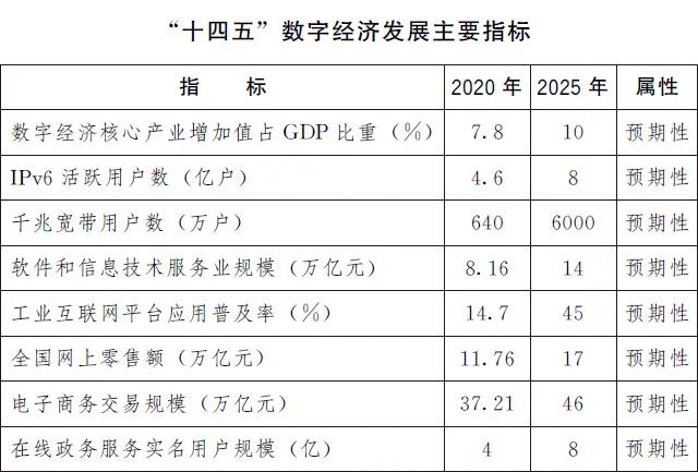 微信图片_20220113135830.jpg