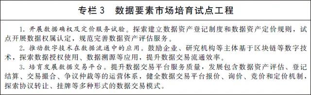 微信图片_20220113135840.jpg