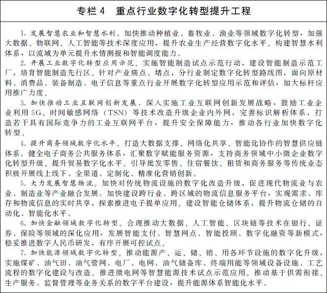 微信图片_20220113135844.jpg