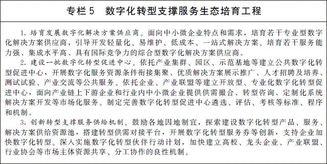 微信图片_20220113135848.jpg