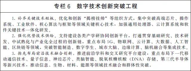 微信图片_20220113135851.jpg