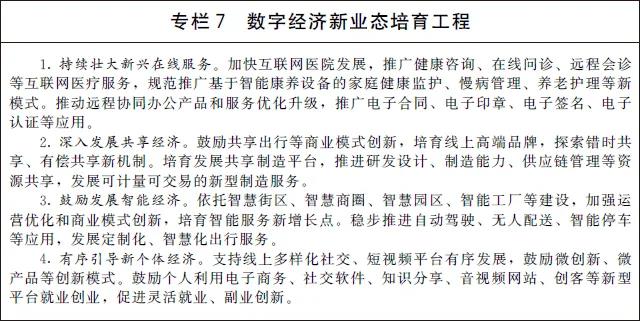 微信图片_20220113135854.jpg