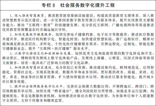 微信图片_20220113135858.jpg