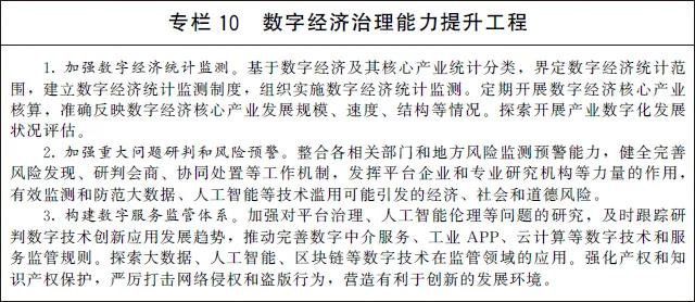 微信图片_20220113135905.jpg