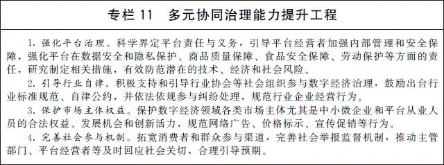 微信图片_20220113135909.jpg
