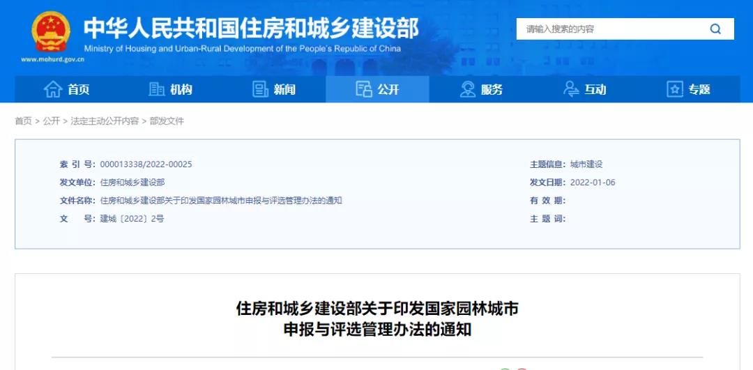 微信图片_20220117162429.jpg