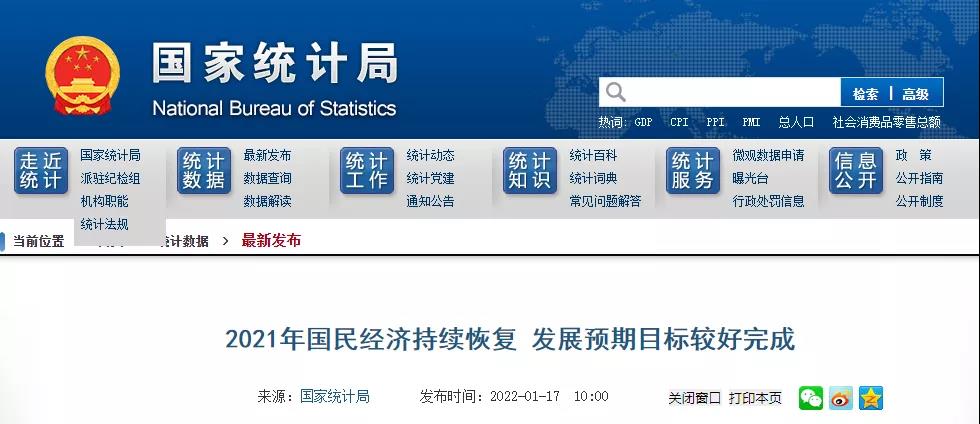 微信图片_20220118152743.jpg