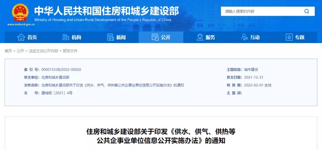 微信图片_20220119151618.jpg
