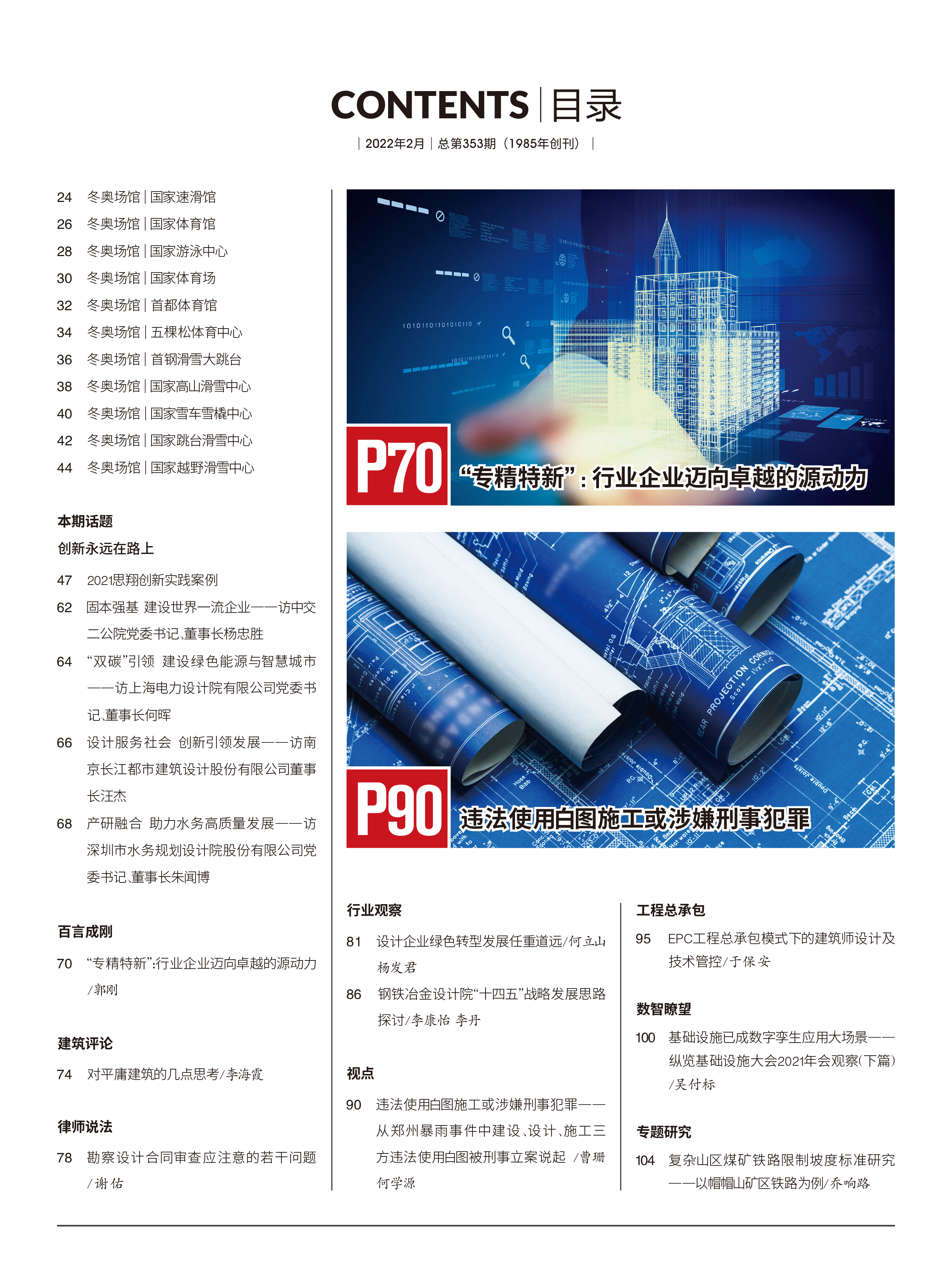 微信图片_20220216135030.jpg