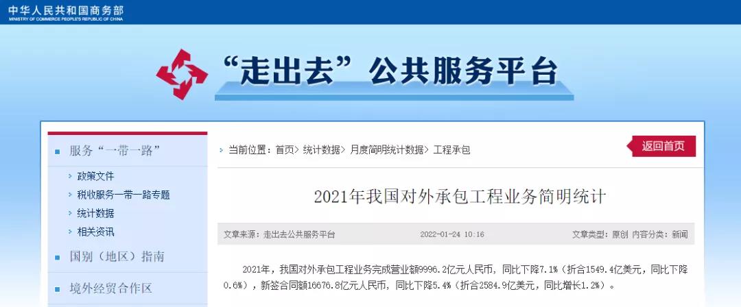 微信图片_20220218145757.jpg