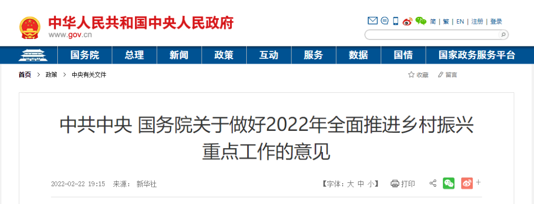 微信图片_20220223154655.png