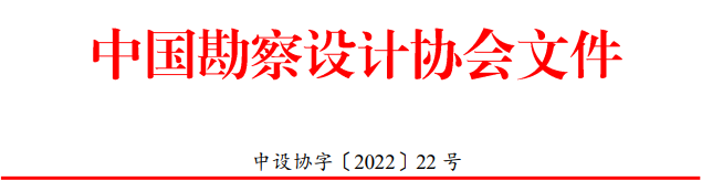 微信图片_20220303152204.png