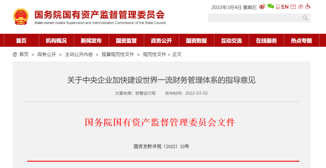 微信图片_20220304164103.png