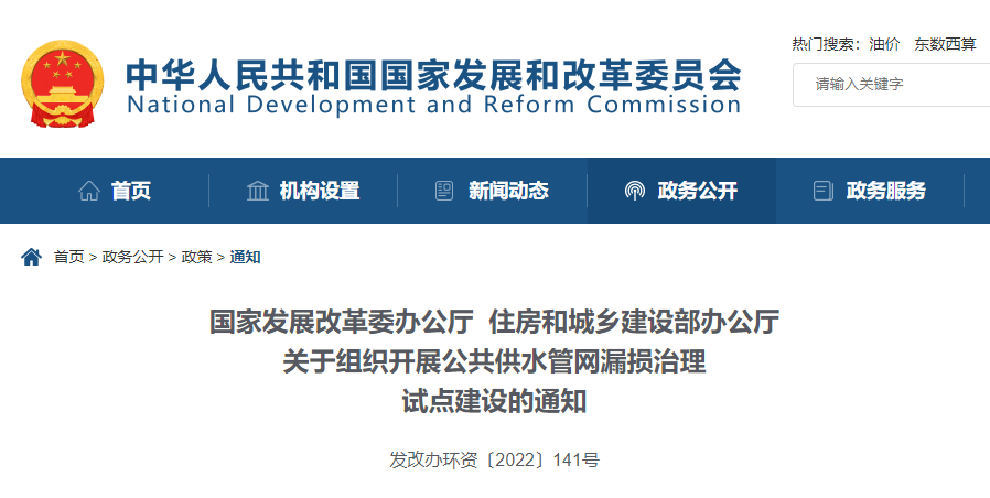 微信图片_20220317142204.png