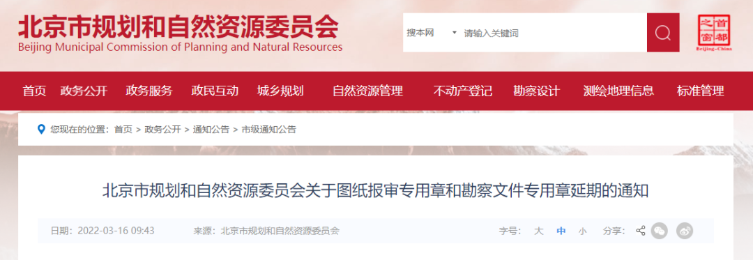 微信图片_20220318141825.png
