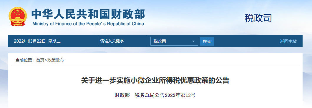 微信图片_20220322150109.png