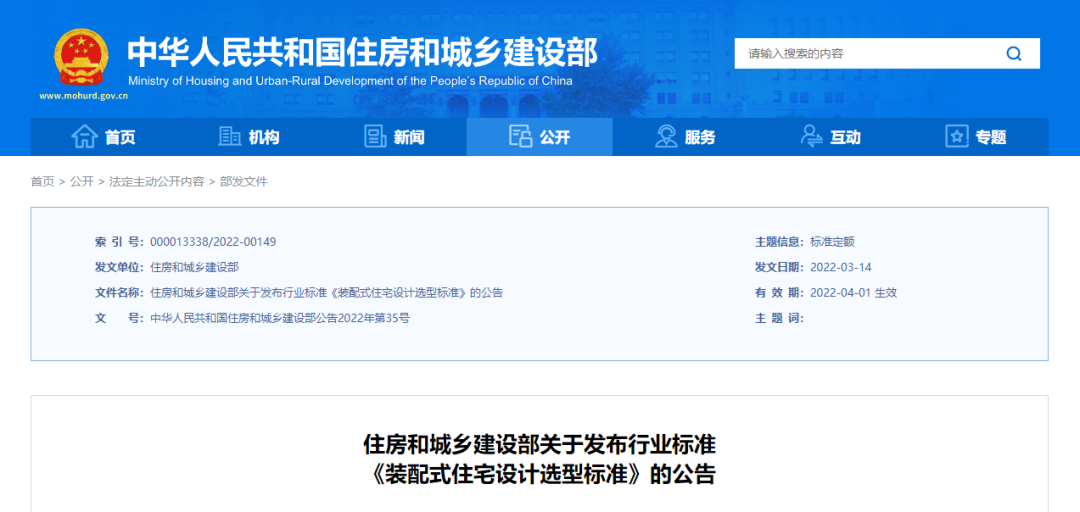 微信图片_20220402150407.png