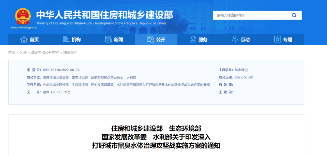 微信图片_20220418160853.png