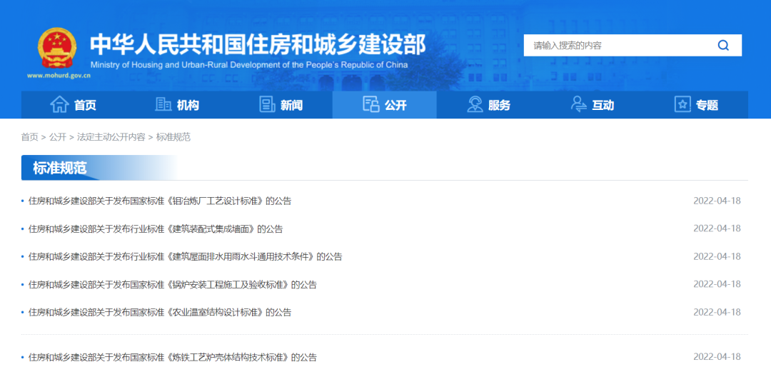 微信图片_20220420152702.png