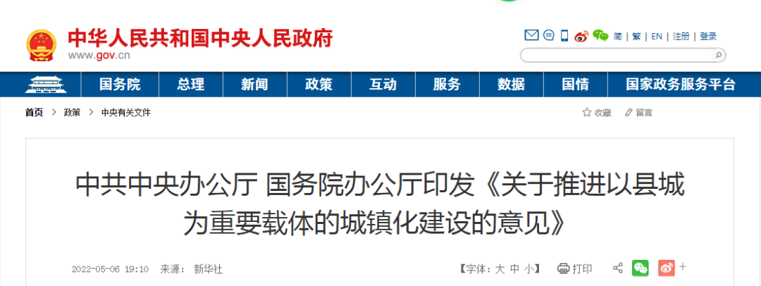 微信图片_20220507163349.png
