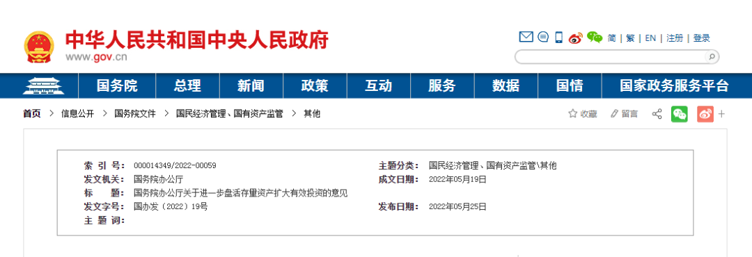 微信图片_20220527163011.png