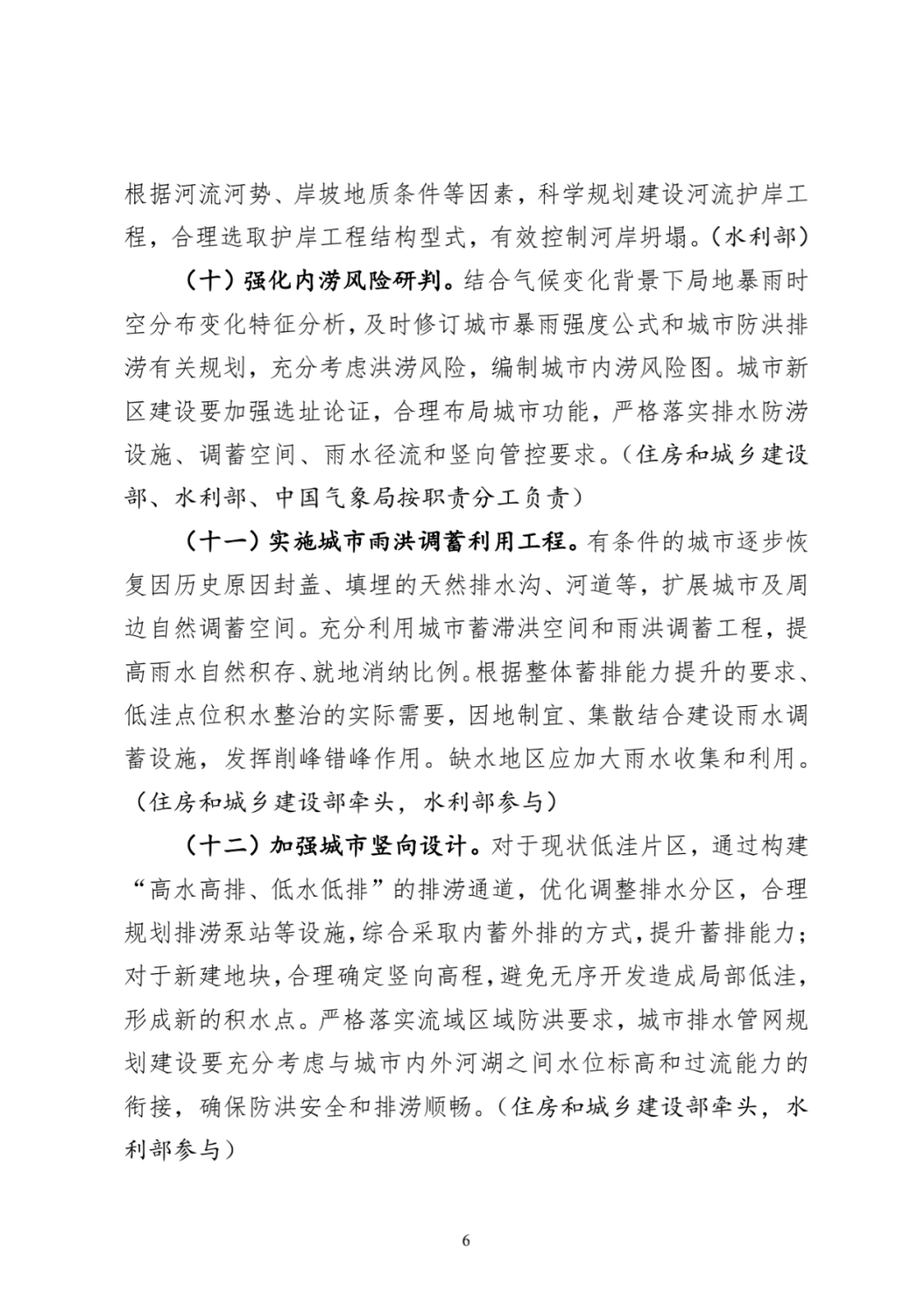 微信图片_20220530161700.png