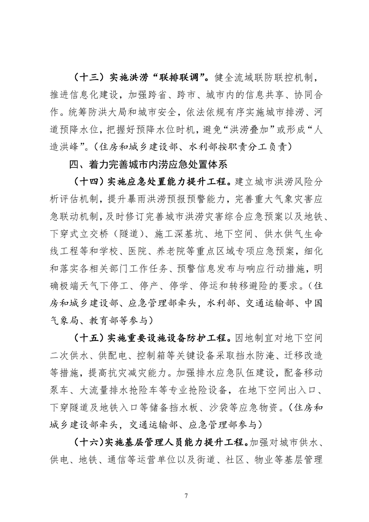 微信图片_20220530161708.png