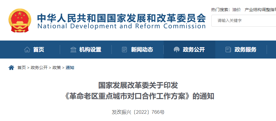 微信图片_20220608144709.png