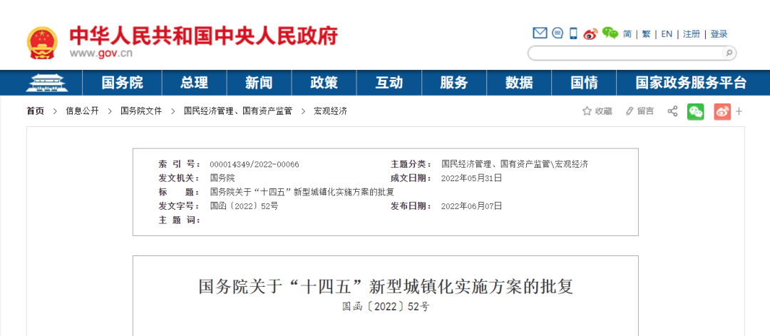 微信图片_20220608144931.png