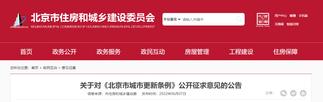 微信图片_20220609143937.png