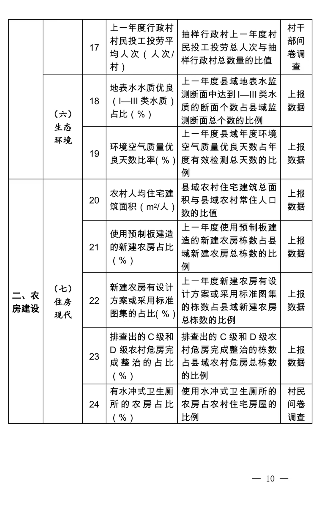 微信图片_202206141334314.jpg