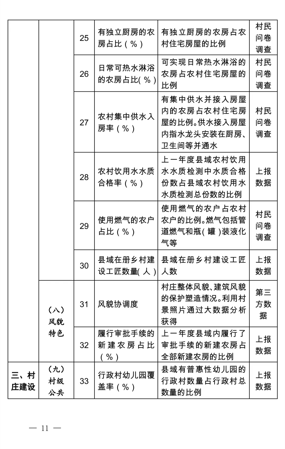 微信图片_202206141334315.jpg