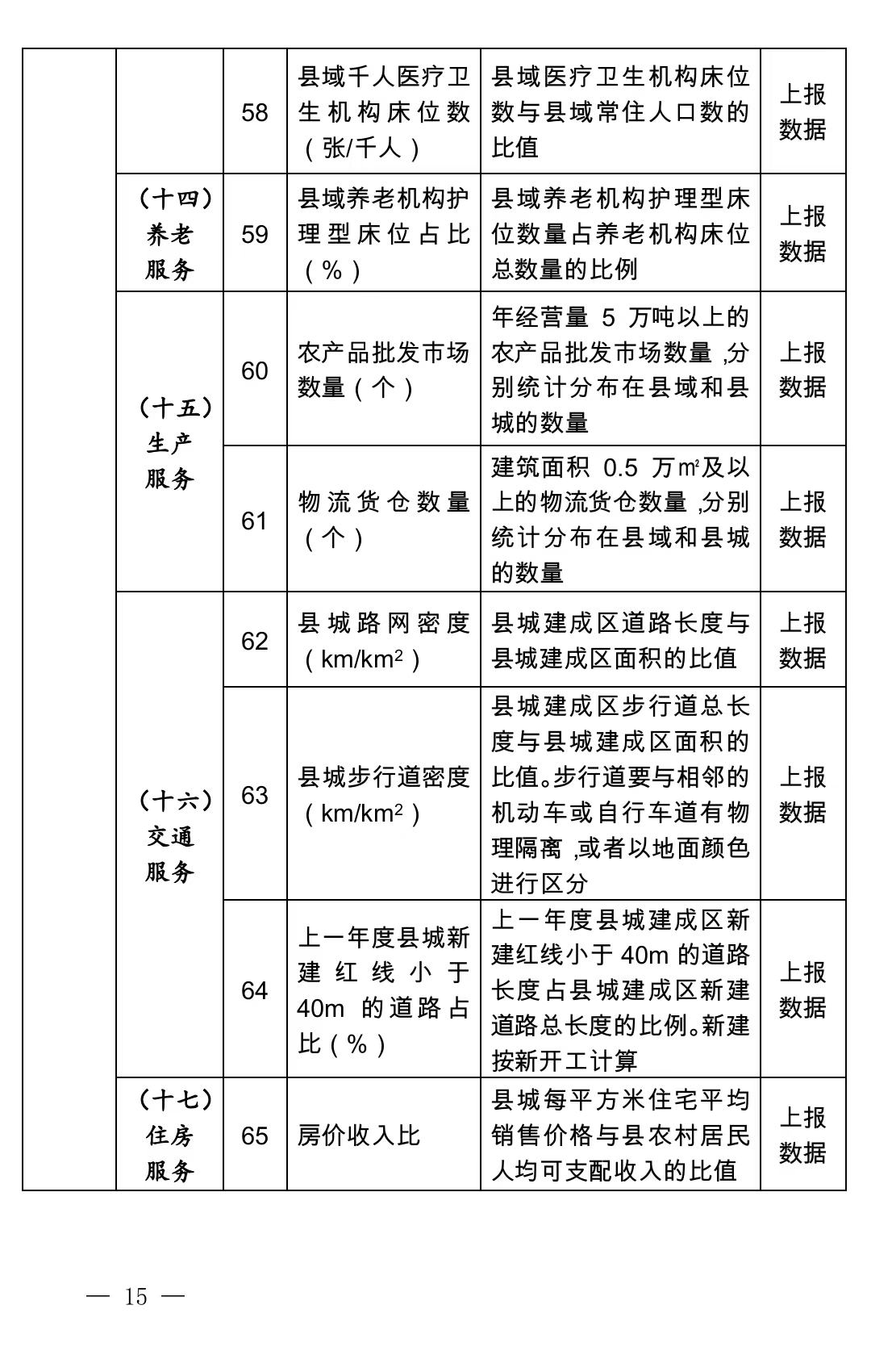 微信图片_202206141334319.jpg