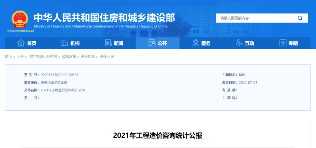 微信图片_20220708152611.png