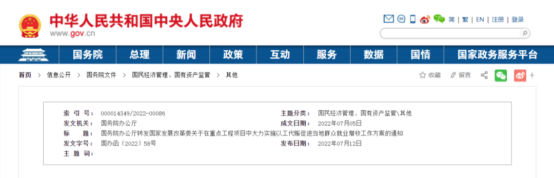 微信图片_20220713145005.png