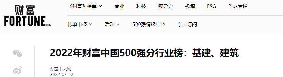 微信图片_20220714142417.png