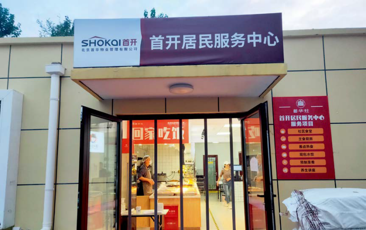 微信图片_20220715162630.png