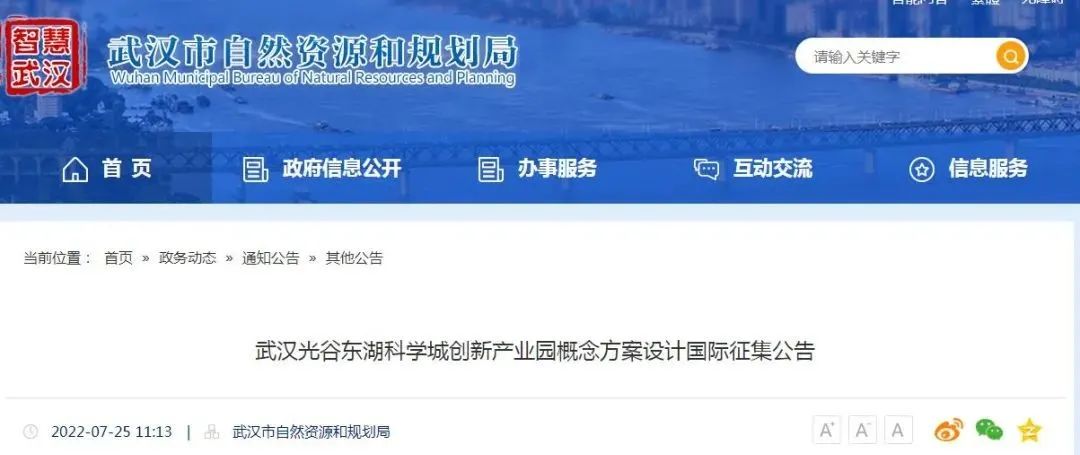 微信图片_20220726153457.jpg