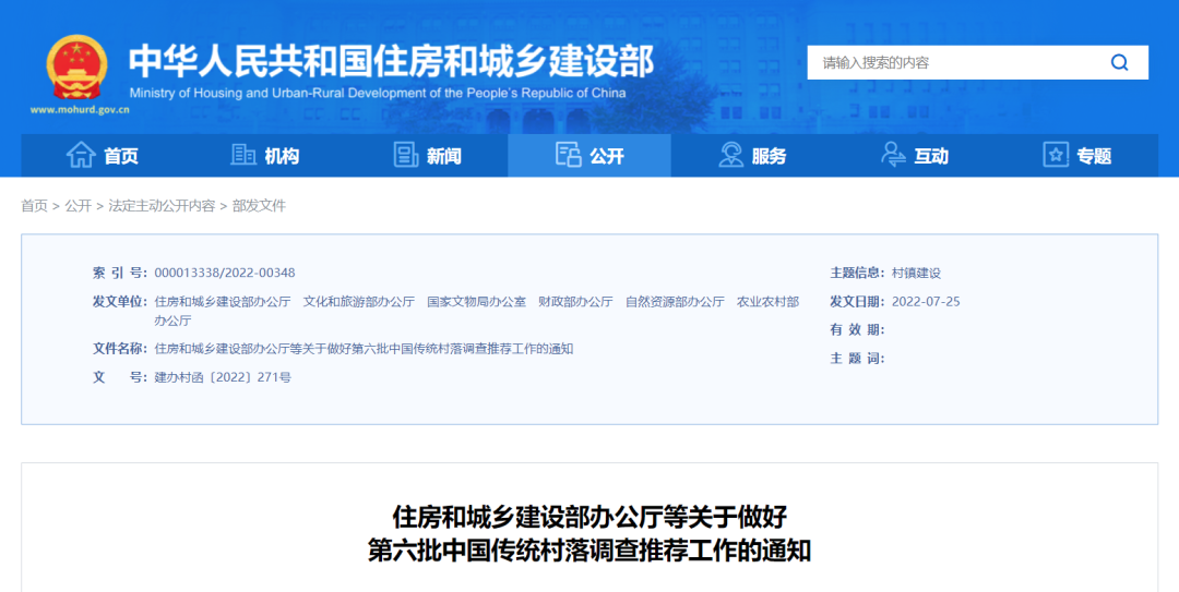 微信图片_20220726155439.png