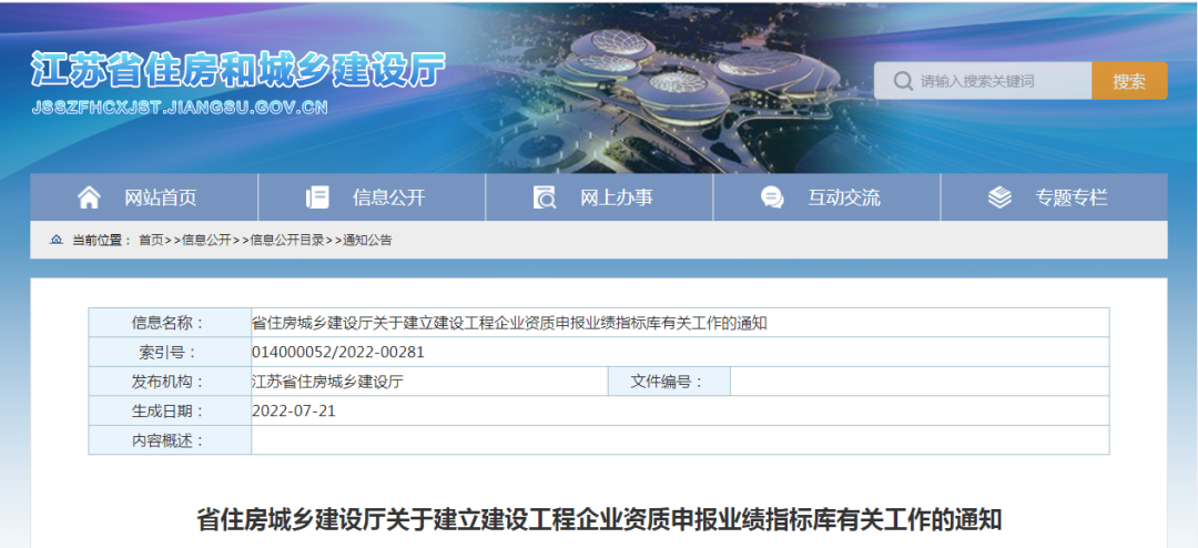微信图片_20220727134719.png