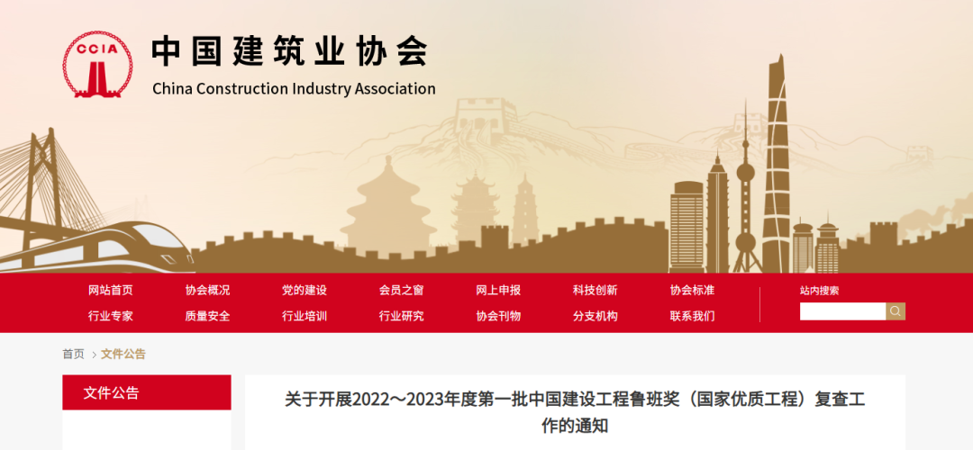 微信图片_20220824152801.png