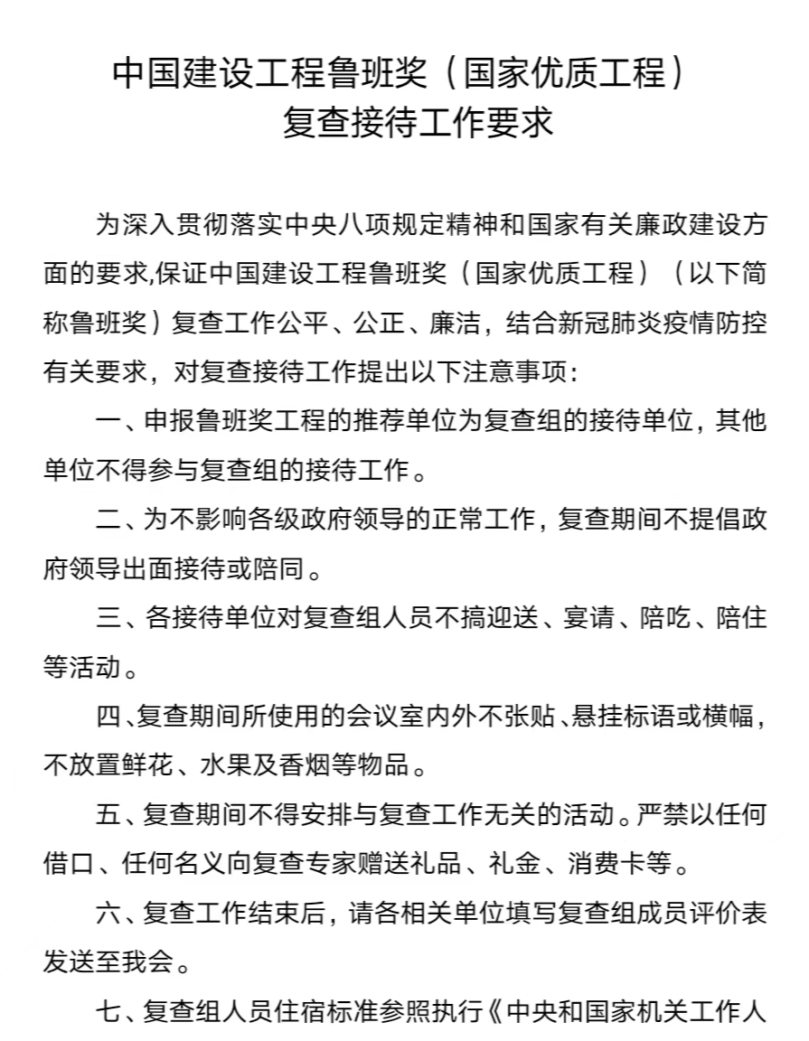 微信图片_20220824153310.png
