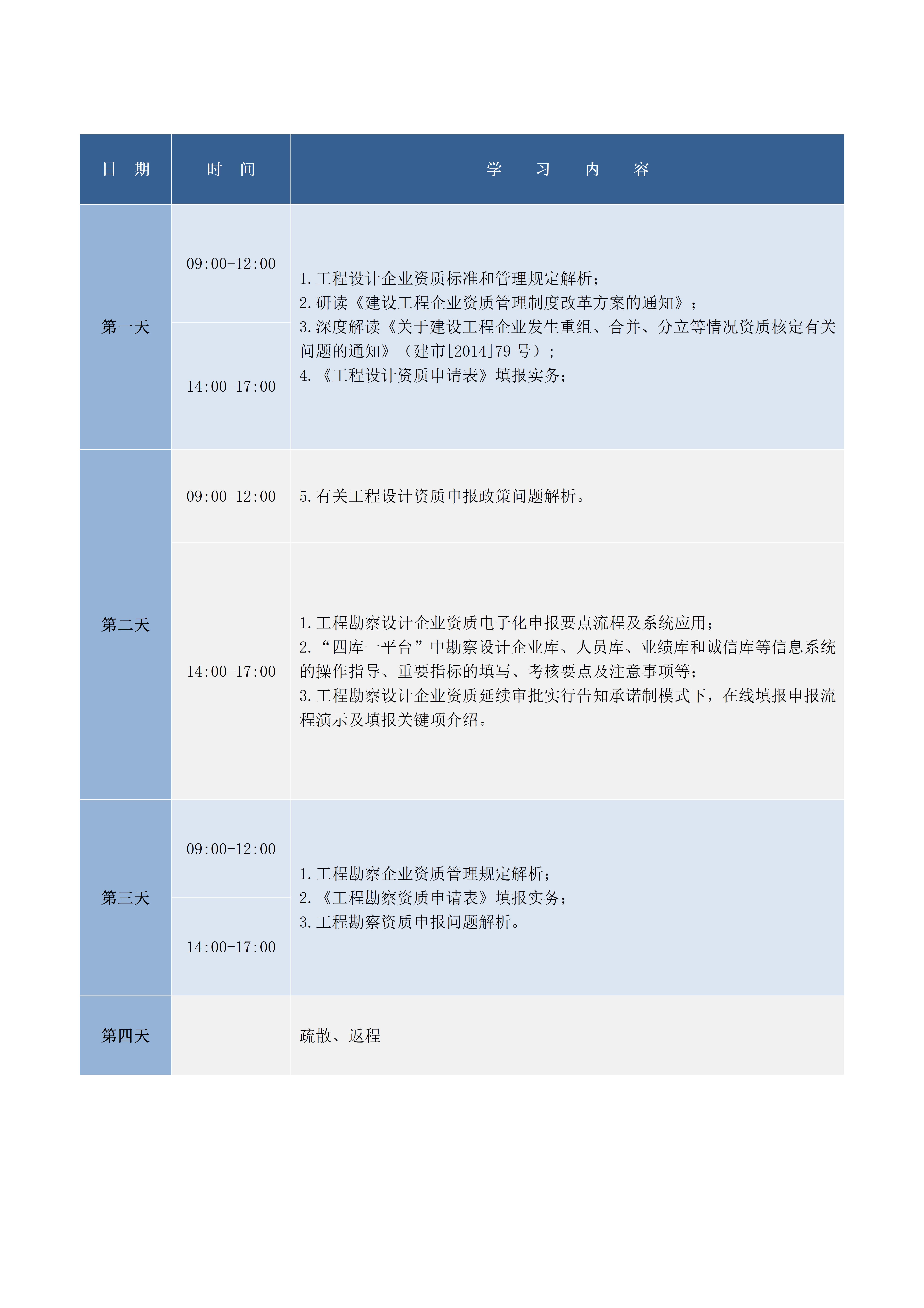 文字文稿4_01.jpg