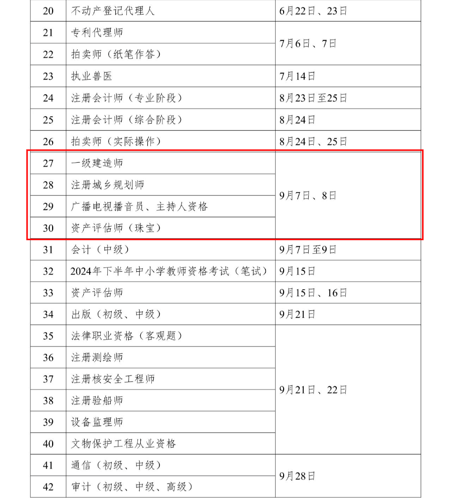 导出图片Wed Jan 17 2024 14_00_36 GMT+0800 (中国标准时间).png