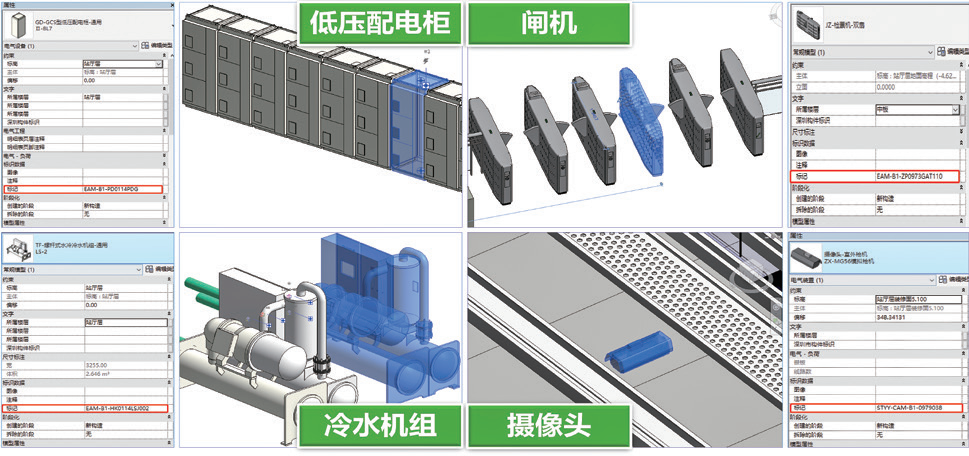 图8 模型构件编码.png