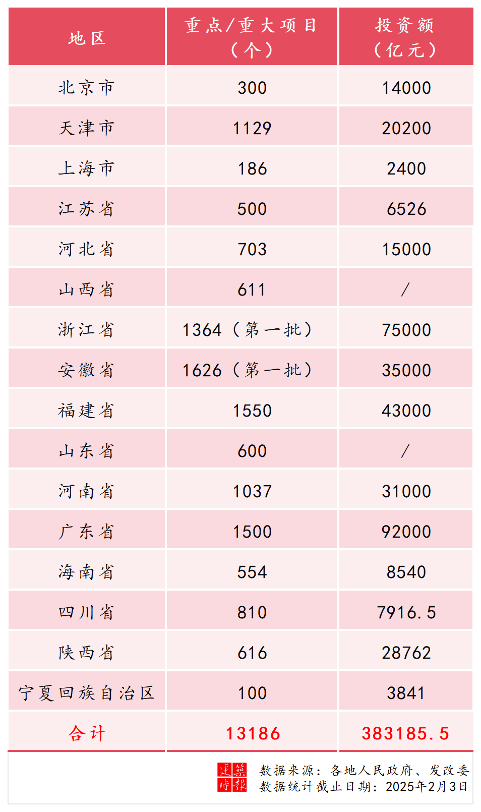 微信图片_20250205141528.png