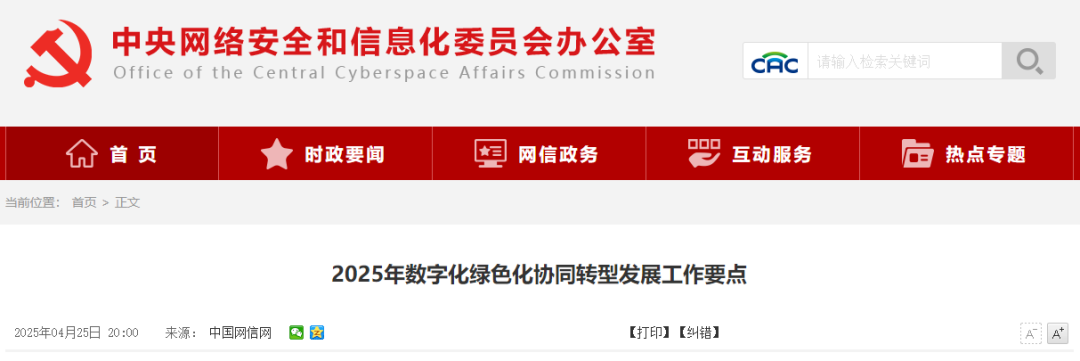 aa6a08494653ec4ea380dbffb7f890cc.png