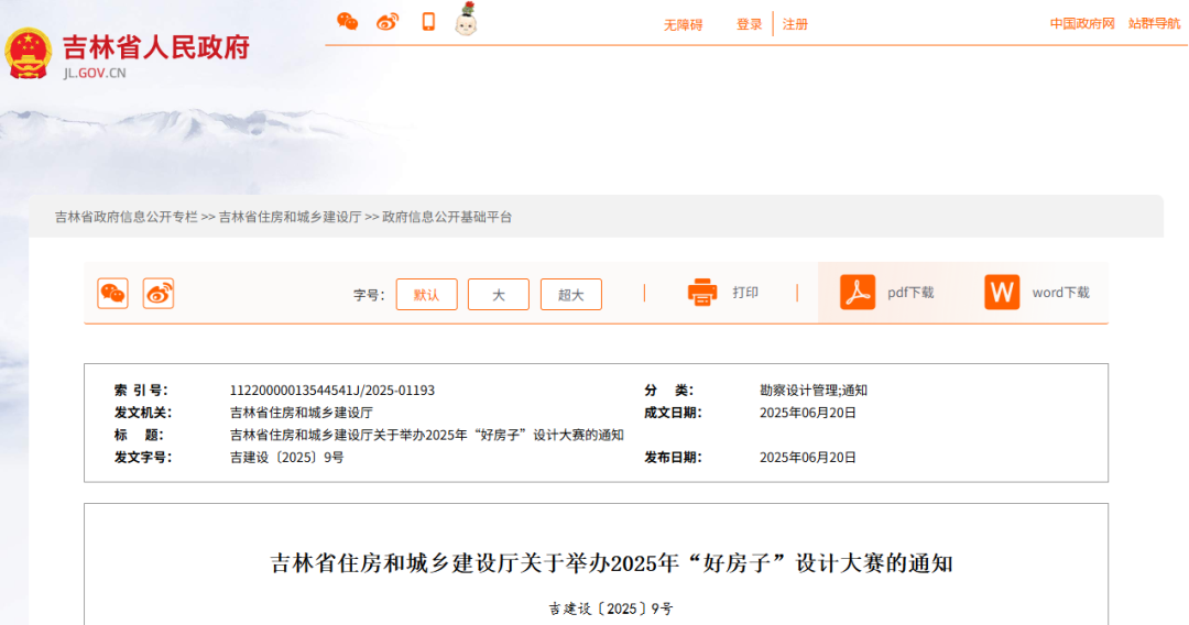 ed0edcb1883f5e9a7b8d890a764678d3.png